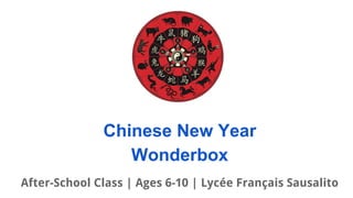 Chinese New Year
Wonderbox
After-School Class | Ages 6-10 | Lyce Fran?ais Sausalito
 