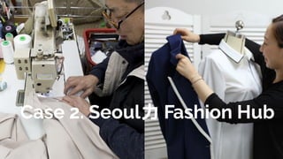 Case 2. Seoul力 Fashion Hub
 