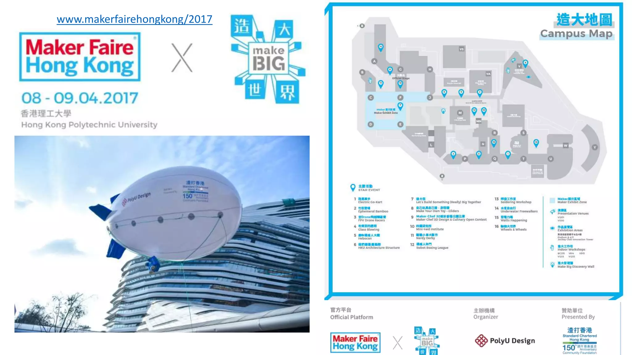 www.makerfairehongkong/2017
 