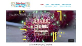www.makerfairehongkong.com/2015
 
