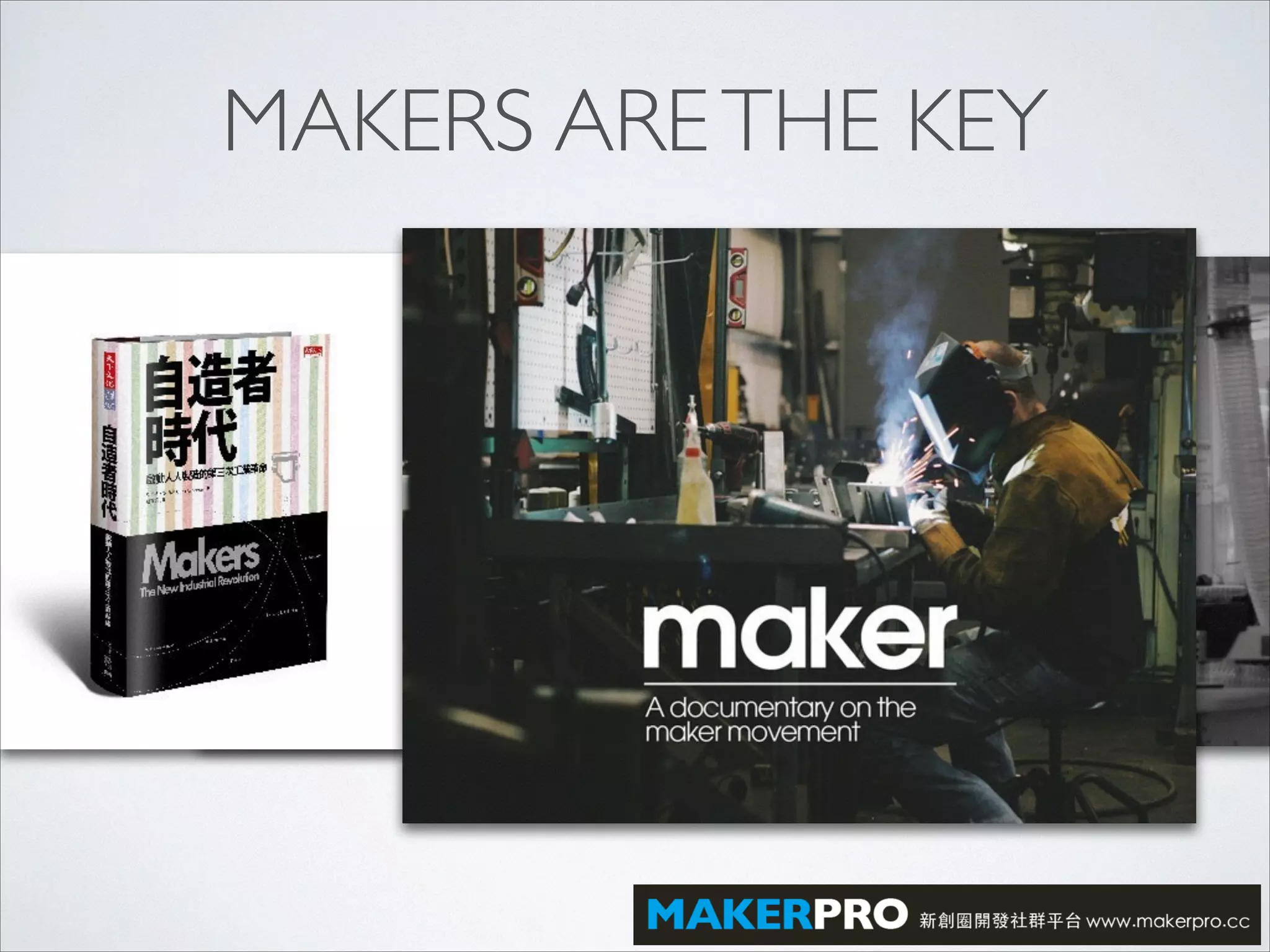 MAKERS ARETHE KEY
 