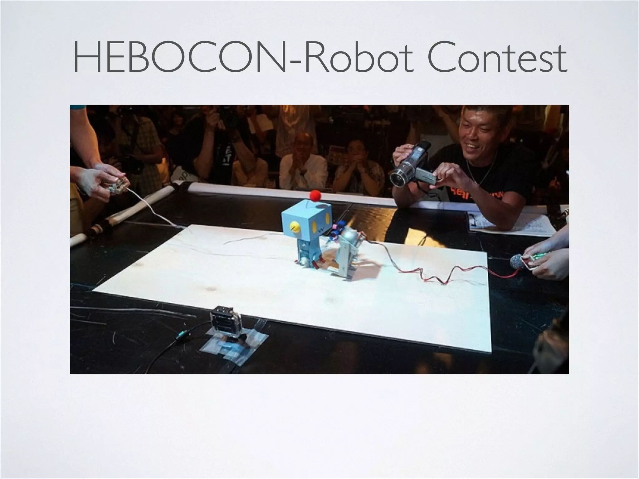HEBOCON-Robot Contest
 