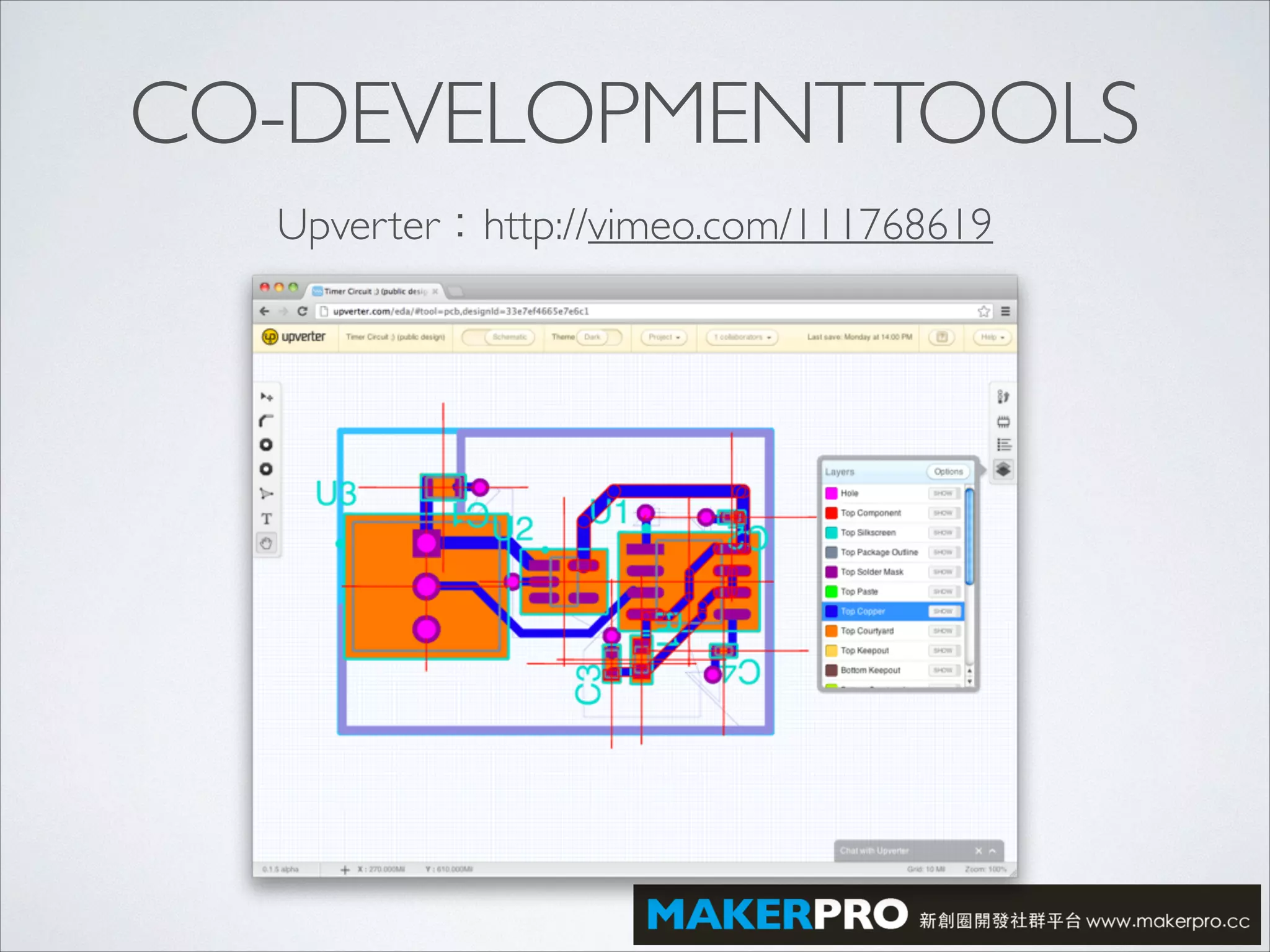 CO-DEVELOPMENTTOOLS
Upverter：http://vimeo.com/111768619
 