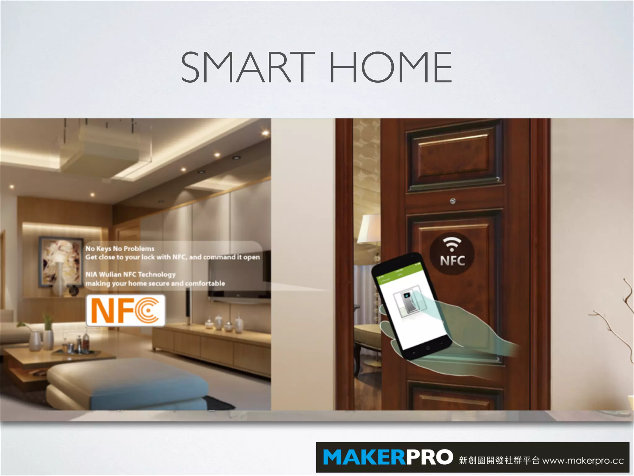 SMART HOME
 