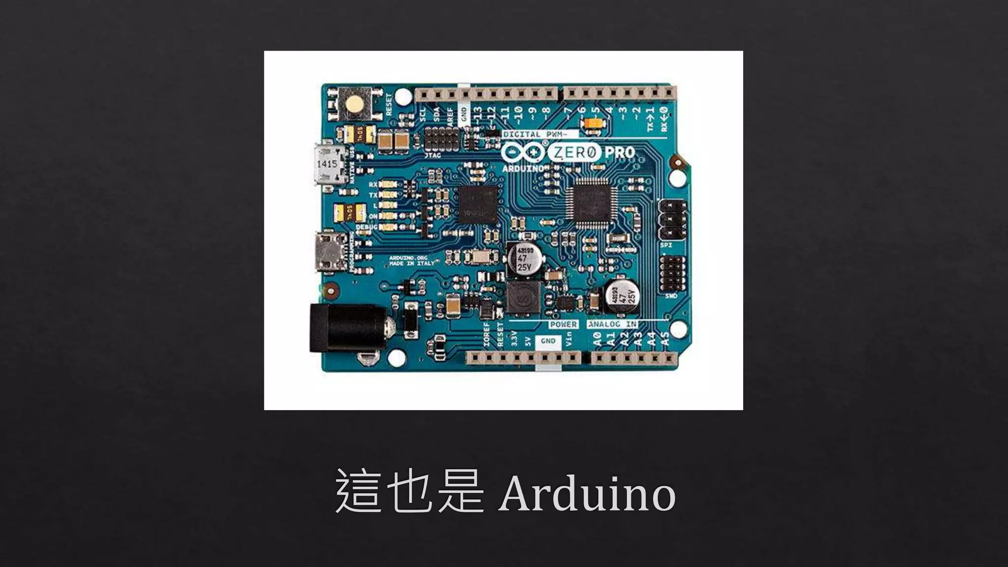 Make something with arduino first class | PPT