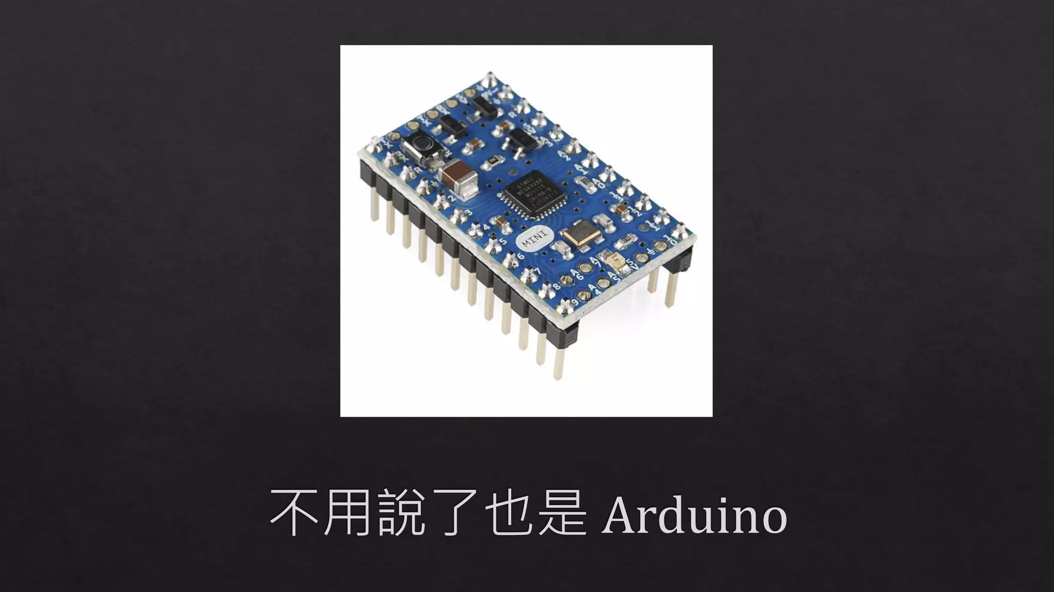 Make something with arduino first class | PPT