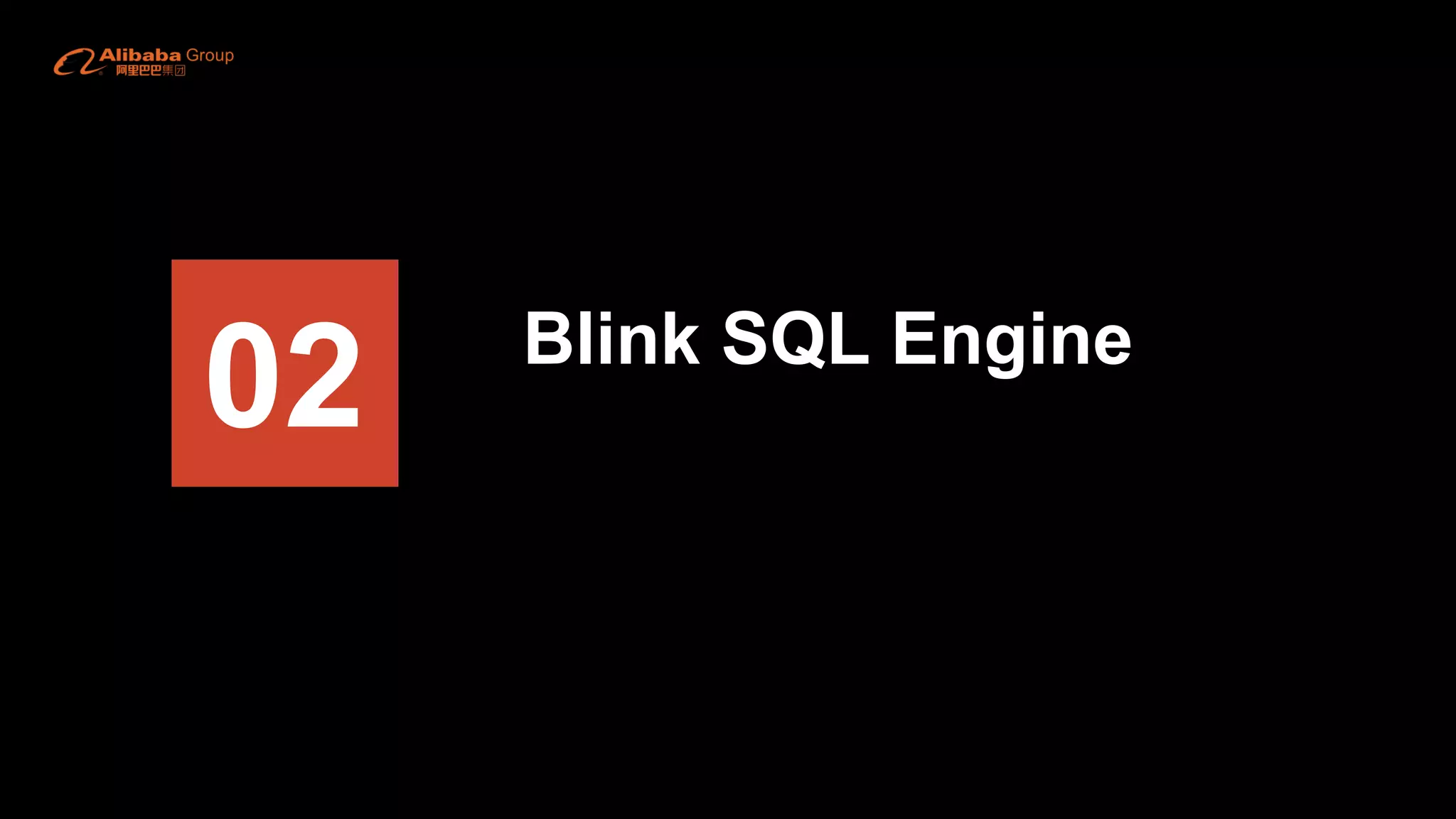 02 Blink SQL Engine
 
