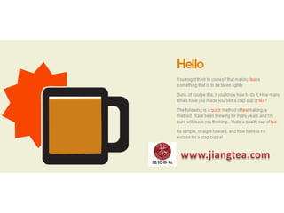 www.jiangtea.com 