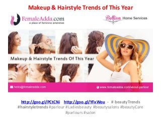 Makeup & Hairstyle Trends of This Year
http://goo.gl/PCtCNi http://goo.gl/YFxWou - # beautyTrends
#hairstyletrends #parlour #Ladiesbeauty #beautysalons #beautyCare
#parlours #salon
 
