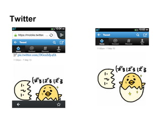 Twitter
 