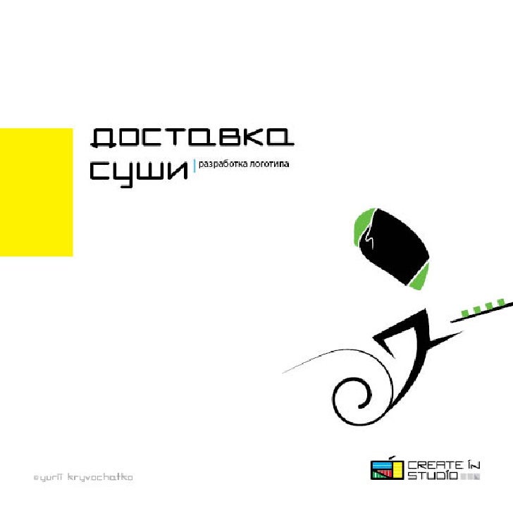 Maki-makі_ logo_design