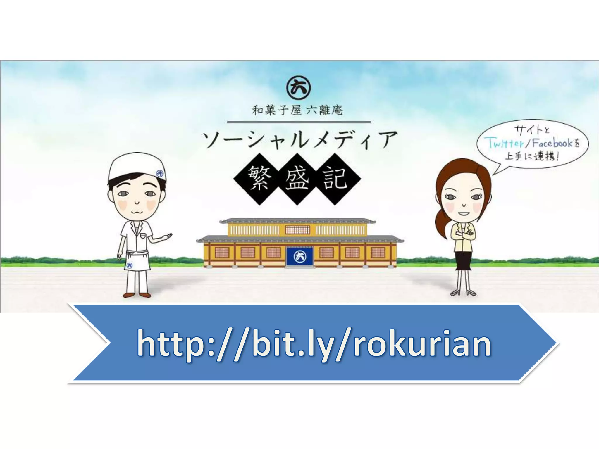 NGワード・フィルタリング