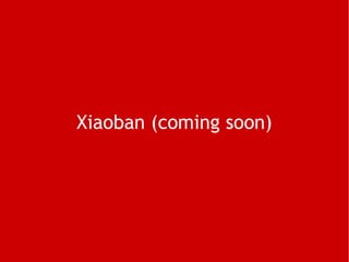 Xiaoban (coming soon) 