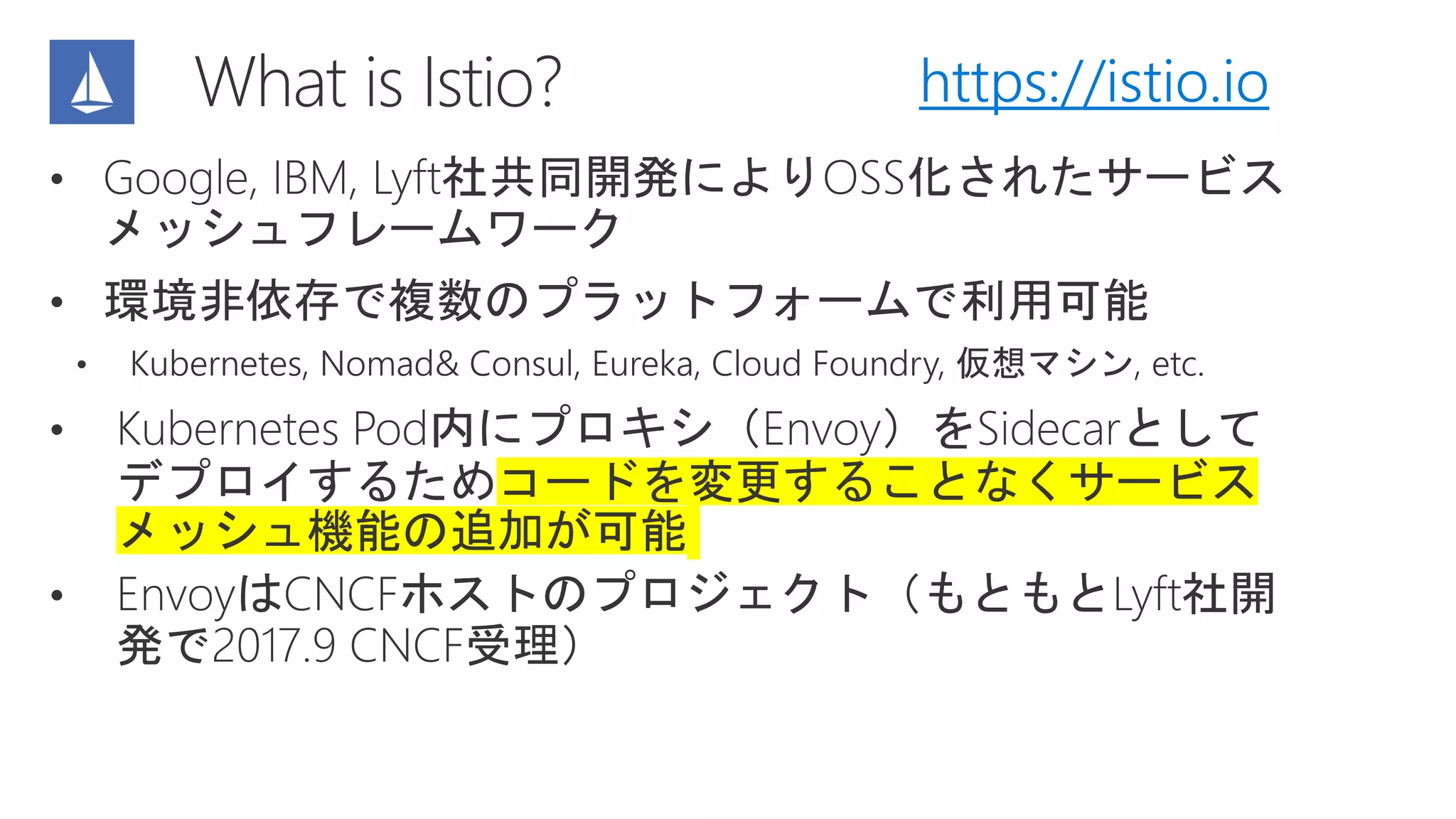 https://istio.io
 