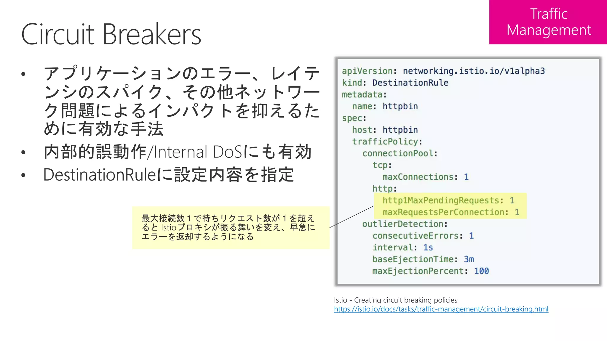 Istio - Creating circuit breaking policies
https://istio.io/docs/tasks/traffic-management/circuit-breaking.html
 