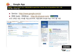Making the ENTERPRISE2.0 Work-Desk