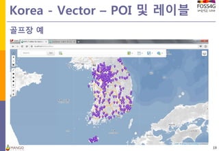 Korea - Vector – POI 및 레이블
19
골프장 예
 