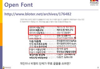 Open Font
21
http://www.bloter.net/archives/176482
 