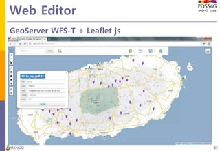 Web Editor
33
GeoServer WFS-T + Leaflet js
 