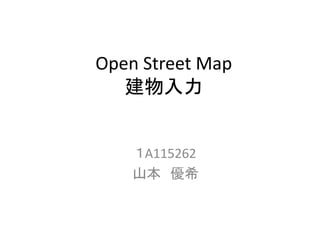 Open Street Map

A115262
ɽ ϣ
 