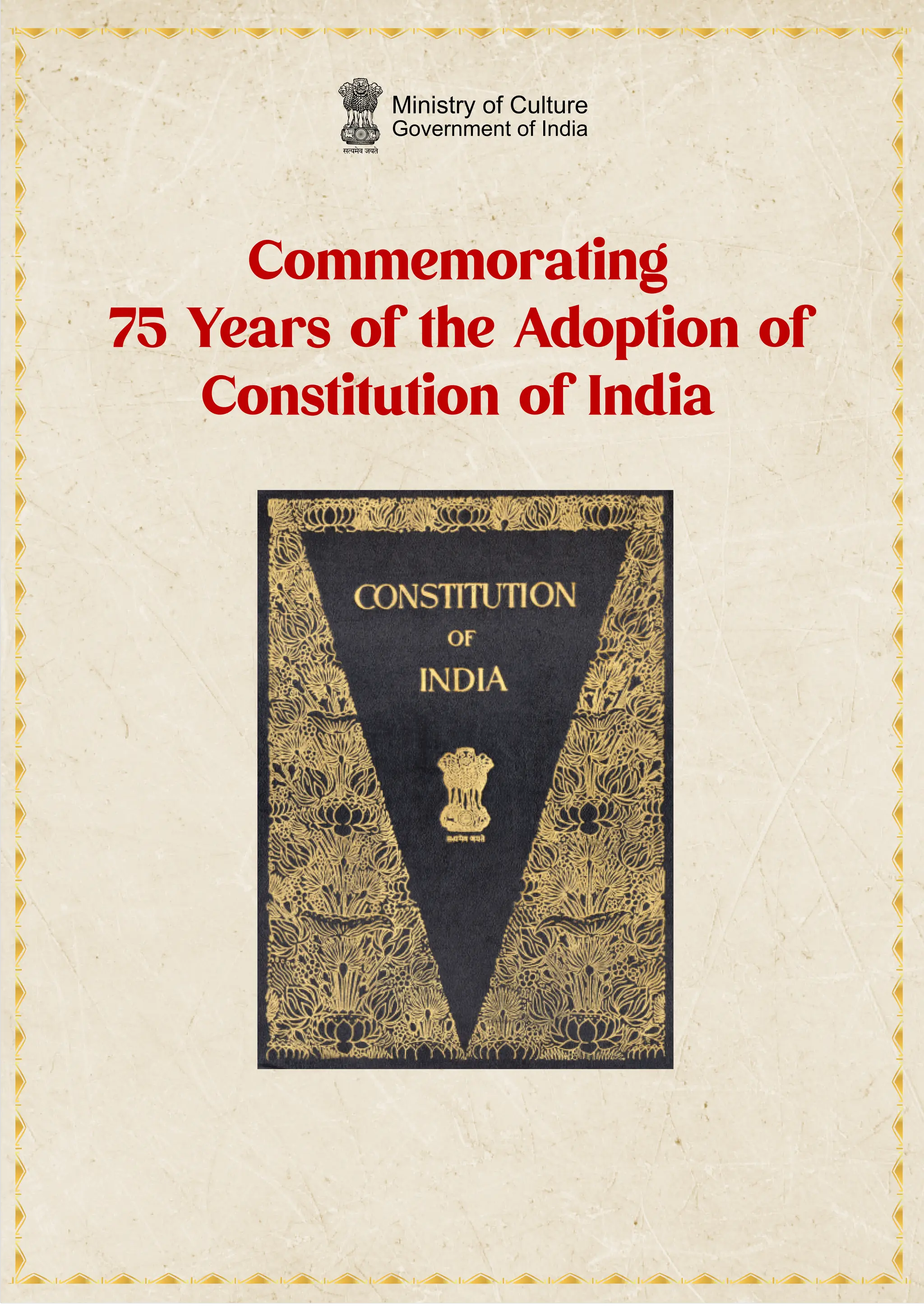 Making of the Constitution of India- Exhibition (English).pdf