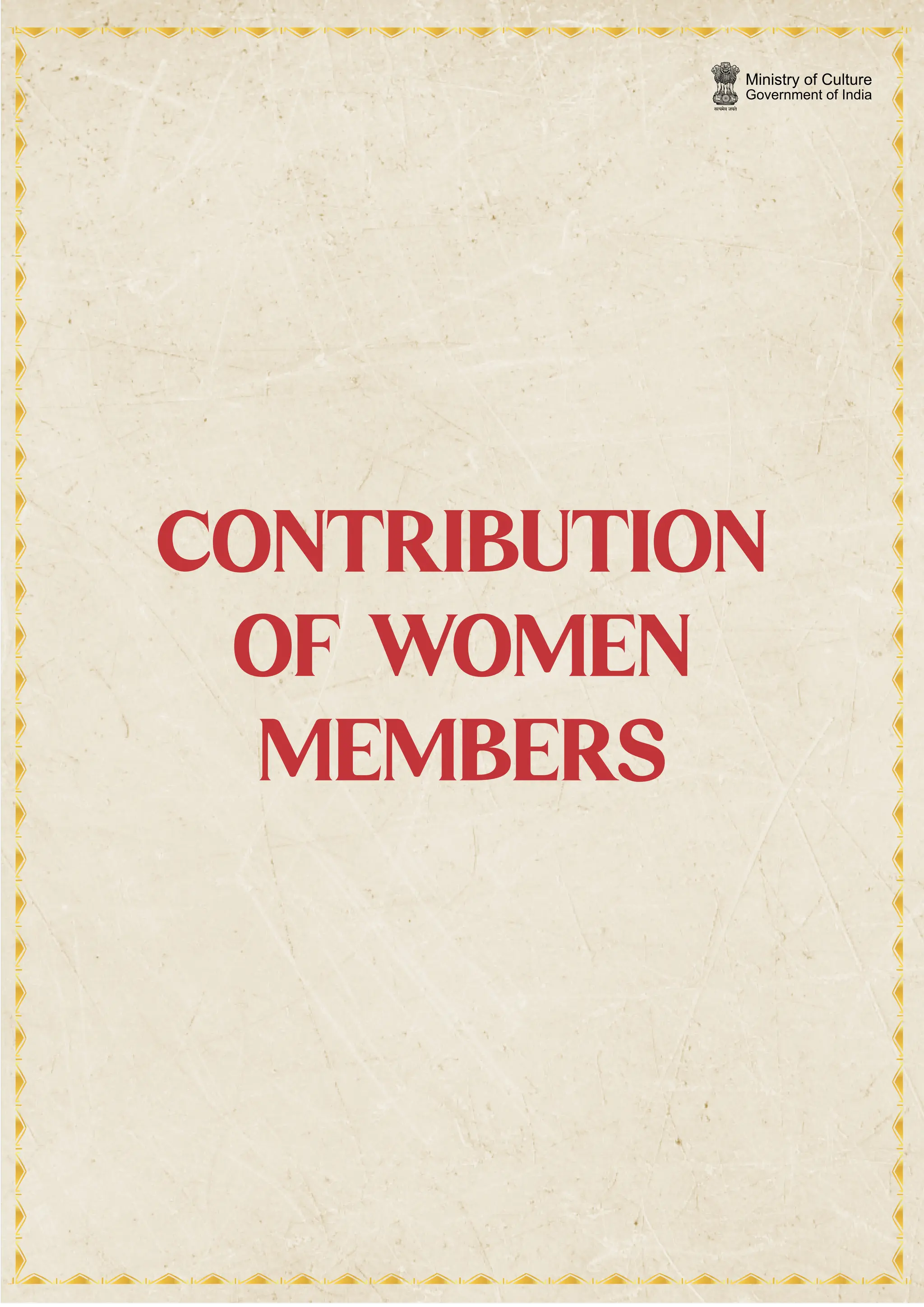 Making of the Constitution of India- Exhibition (English).pdf