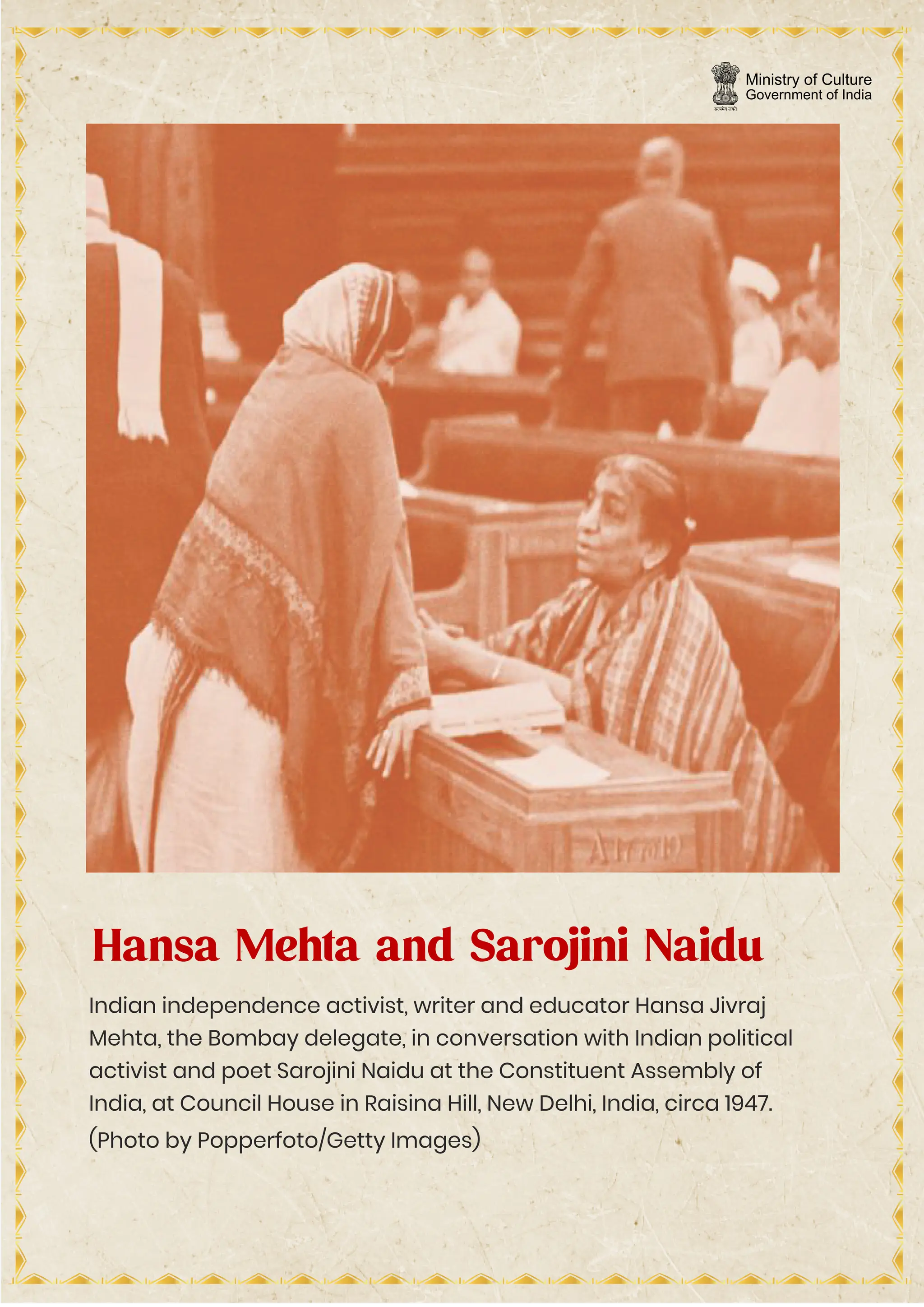 Making of the Constitution of India- Exhibition (English).pdf