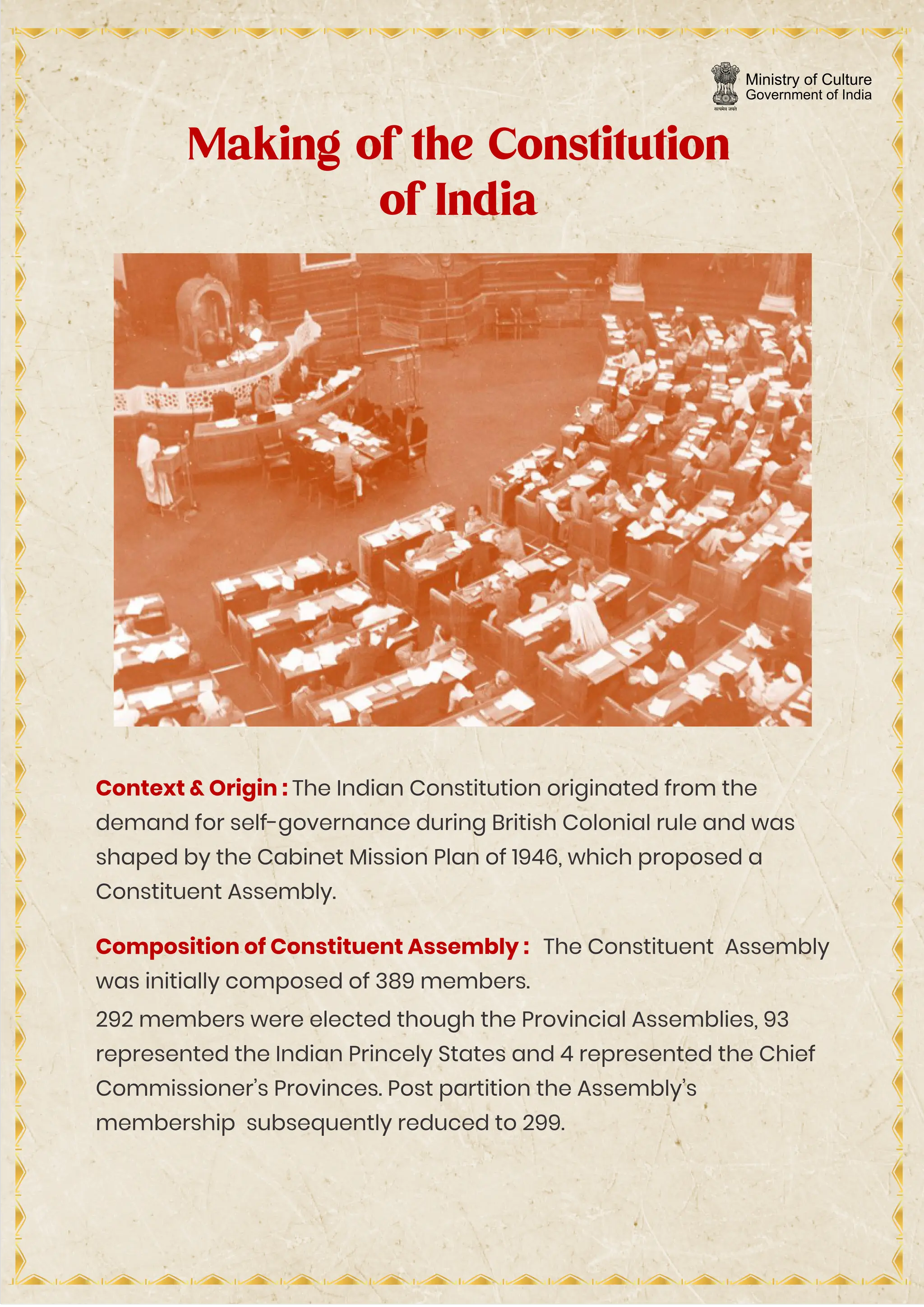 Making of the Constitution of India- Exhibition (English).pdf