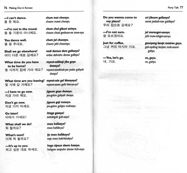 Making out in korean