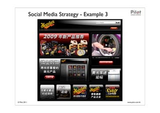 Social Media Strategy - Example 3




© Pilot 2011                                       www.pilot.com.hk
 