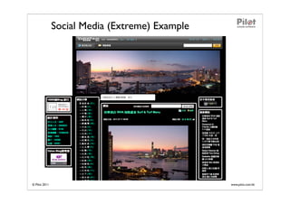 Social Media (Extreme) Example




© Pilot 2011                                    www.pilot.com.hk
 