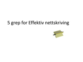 5 grep for Effektiv nettskriving 