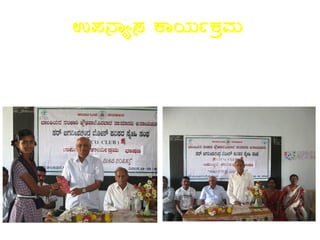 G¥À£Áå¸À PÁAiÀÄðPÀæªÀÄ
 