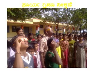 ¸ÀÆAiÀÄð UàæºÀt «ÃPÀëuÉ
 