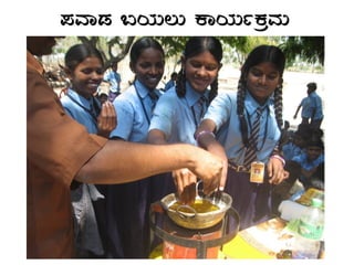 ¥ÀªÁqÀ §AiÀÄ®Ä PÁAiÀÄðPÀæªÀÄ
 