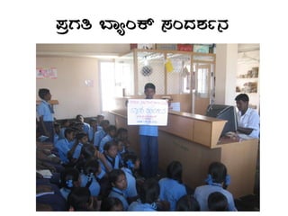 ¥ÀæUÀw ¨ÁåAPï ¸ÀAzÀ±Àð£À
 