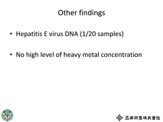 Temporal changes in environmental health risks and socio-psychological status in areas affected by the 2011 tsunami in Ishinomaki, Japan