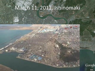Temporal changes in environmental health risks and socio-psychological status in areas affected by the 2011 tsunami in Ishinomaki, Japan