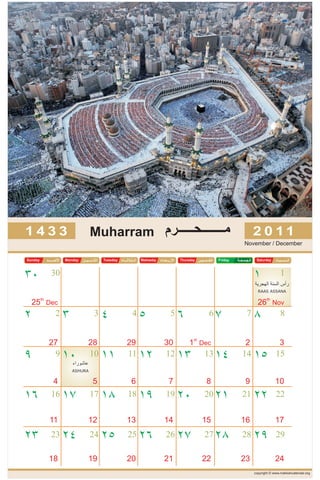 Islamic Calendar 2012