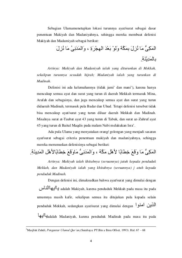 Noministnow Contoh Ayat Makkiyah Dan Madaniyah