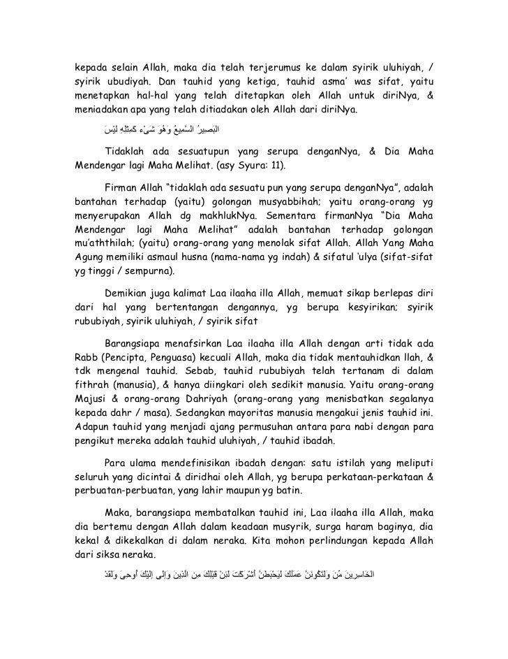 Makna syahadat, syaikh dr. muhammad bin musa alu nashr