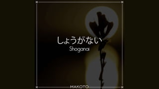 Makoto cocina japonesa