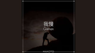 Makoto cocina japonesa