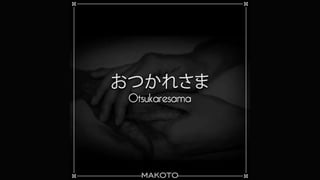 Makoto cocina japonesa