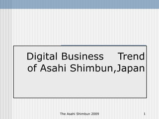 Digital Business 　 Trend of Asahi Shimbun,Japan The Asahi Shimbun 2009 