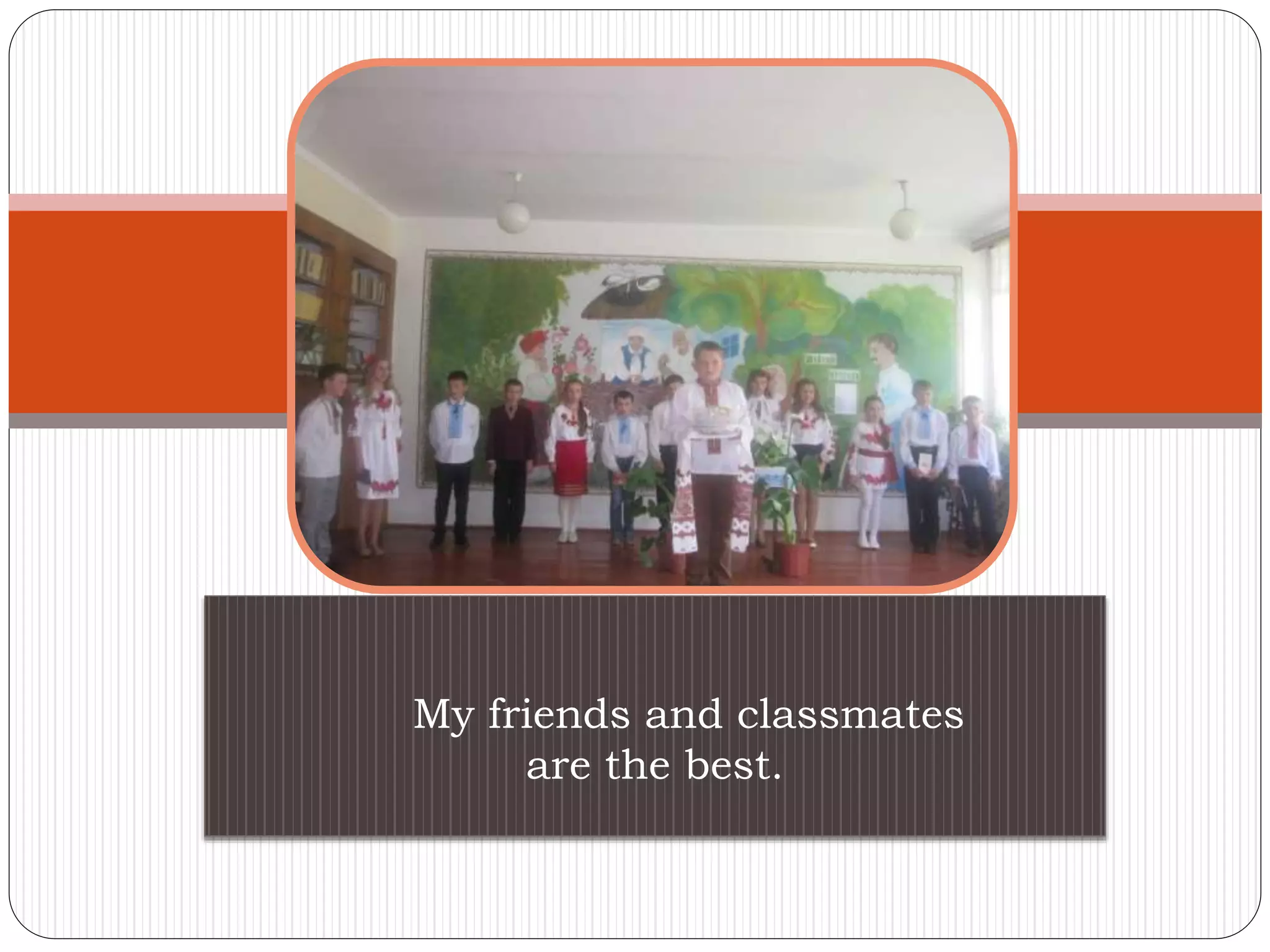 My friends and classmates
are the best.