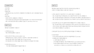 Makta Rulebook