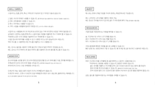 Makta Rulebook