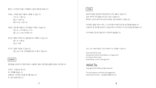 Makta Rulebook