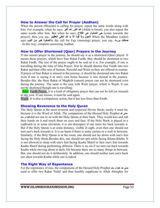 Maktoobat e-Maqsoodia | PDF